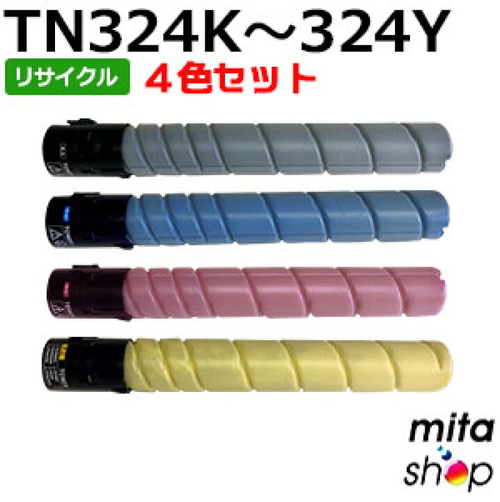 楽天市場】コニカミノルタ用 【4色セット】 TN324K TN324C TN324M 