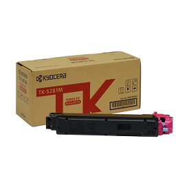 【純正品】 京セラ KYOCERA TK-5281M トナー マゼンタ 【沖縄・離島 お届け不可】