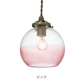 Arvika アルビカ ペンダントライト | 照明 / おしゃれ / ペンダント / 1灯 / ルームライト / 白熱球 / LED対応 / E17 / 60W / インテリア / 丸 / ダイニング / キッチン / ガラス / INTERFORM / インターフォルム【沖縄・離島 お届け不可】