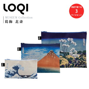 LOQI�i���[�L�[�j �W�b�v�|�P�b�g KATSUSHIKA HOKUSAI �����k�� Recycled Zip Pockets �y�_�ސ쉫�g�� / �M������(�ԕx�m) / ��a�R�̕s��z | �R�X���|�[�` �X�e�[�V���i���[�P�[�X �}�X�N�P�[�X �o�b�O�C