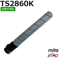楽天市場】ムラテック トナー mfx-c2280kの通販