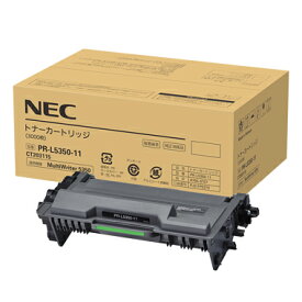 【純正品】 NEC PR-L5350-11/PRL5350-11 トナーカートリッジ 【沖縄・離島 お届け不可】