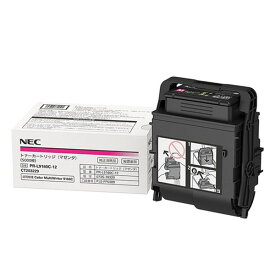 【純正品】 NEC PR-L9160C-12/PRL9160C-12 トナーカートリッジ マゼンタ 【沖縄・離島 お届け不可】