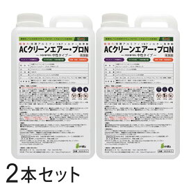 楽天市場 エアコン洗浄の通販