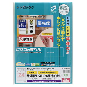 �q�T�S ���O�p���x�� ���S�Ĕ��� A4 24�� �]������ �p�� ���x���V�[�� �ϐ� �ό� KLPH701S
