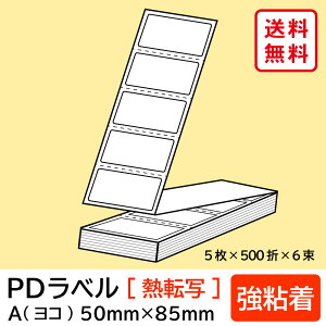 WPDx A^Cv R S 50×85mm M] 15000 yE ͂sz