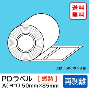 WPDx A^Cv R^ Ĕ [ 50×85mm M  12000 yE ͂sz