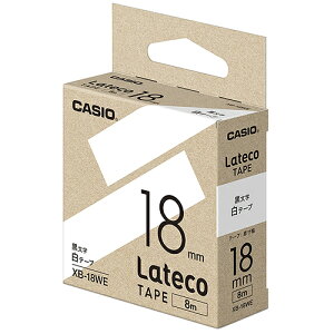 【楽天倉庫から365日発送!】【3本セット】 カシオ CASIO ラテコ Lateco 詰め替え用テープ 18mm 黒文字 / 白テープ XB-18WE【最強翌日配送】