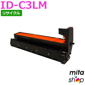 ID-C3LM / IDC3LM イメージドラム マゼンタ リサイクルドラムカートリッジ (即納再生品) 【沖縄・離島 お届け不可】
