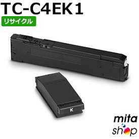 【期間限定】TC-C4EK1 ブラック リサイクルトナーカートリッジ【現物再生品】 ※使用済みカートリッジが先に必要になります 【沖縄・離島 お届け不可】