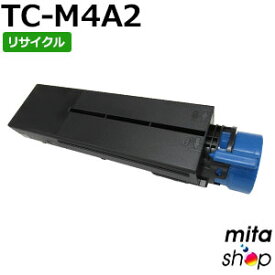 TC-M4A2 リサイクルトナーカートリッジ （大） 【現物再生品】 ※使用済みカートリッジが先に必要になります 【沖縄・離島 お届け不可】