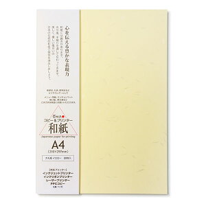 y20zRs[ v^p a F 咼 玆 CG[ A4 / A ē ҏ   j[p p tH[} a CNWFbgp Rs[p [U[
