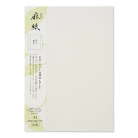 【30枚入】コピー プリンタ用紙 大直 和紙 麻紙 白 A4 / 挨拶状 案内状 招待状 冠婚葬祭 礼状印刷 メニュー用 印刷用紙 フォーマル 和風 インクジェット用紙 コピー用紙 レーザープリンタ用紙