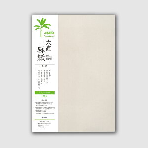 【100枚入】大直 麻紙 未晒 A4 コピー プリンター用紙 レーザープリンター・インクジェットプリンター対応 / みざらし 和紙 あざがみ 写真用紙 和紙写真 和紙照明 和紙アート 印刷用紙 フォー