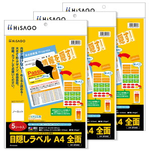 �q�T�S �ډB�����x�� A4 �S�� OP2402 �i5�V�[�g����j/ �Z�L�����e�B�V�[�� / �l���ی� / �v���C�o�V�[�ی� / ���Z�L�����e�B�^�C�v / �͂����p���x�� / �}�C�i���o�[ / �\�蒼���s�� / �Đڒ�