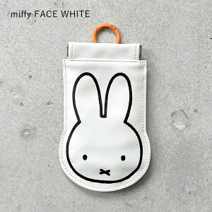 【楽天倉庫から365日発送!】POY ポーイ Dick Bruna ディック・ブルーナ DIE CUT | ミッフィー / Miffy / うさぎ / 携帯ゴミ箱 / マルチケース / 小物入れ / ミニポーチ / カラビナ付き / ミニ ゴミ入れ / H