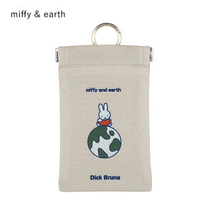 【楽天倉庫から365日発送!】POY ポーイ Dick Bruna ディック・ブルーナ | ミッフィー / Miffy / うさぎ / 携帯ゴミ箱 / マルチケース / 小物入れ / ミニポーチ / カラビナ付き / ミニ ゴミ入れ / HEMING'S