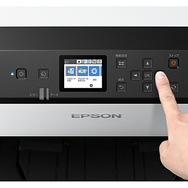 楽天市場】【法人様限定】 PX-S7110P EPSON エプソン A3カラービジネス 