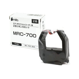 【楽天倉庫から365日発送！】mita 電子タイムレコーダー mk-700/mk-100/mk-100II用 リボンカートリッジ MRC-700（赤黒2色）【最強翌日配送】