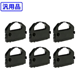 【6本セット】 エプソン/EPSON 【汎用】 VP3000RC2対応 リボンカートリッジ 【沖縄・離島 お届け不可】
