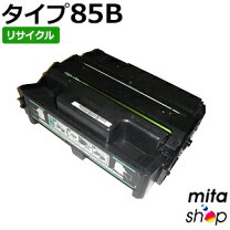 楽天市場】トナーカートリッジ タイプ85b リコーの通販