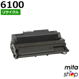 リコー用 SPトナー6100 リサイクルトナーカートリッジ (即納再生品) 【沖縄・離島 お届け不可】