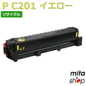 リコー用 P C201 イエロー リサイクルトナーカートリッジ (即納再生品) 【沖縄・離島 お届け不可】