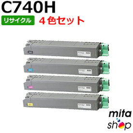 【4色セット】 リコー用 SPトナー C740H (C740の大容量) リサイクルトナーカートリッジ (即納再生品) 【沖縄・離島 お届け不可】