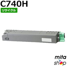 リコー用 SPトナー ブラック C740H (C740の大容量) リサイクルトナーカートリッジ (即納再生品) 【沖縄・離島 お届け不可】