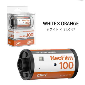Opt�I Neo Film �l�I�t�B����100 �t�B�����^�f�W�^���J���� | �f�W�^���J���� / �R���f�W / �g�C�J���� / �t�B�����^ / �R���p�N�g / �~�j / ���g�� / �N���V�b�N / ������� / �G���� / SiNCERE / �V���V