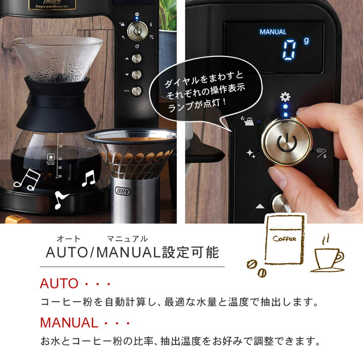 楽天市場】Toffy カスタムドリップコーヒーメーカー K-CM6-SG スレート  