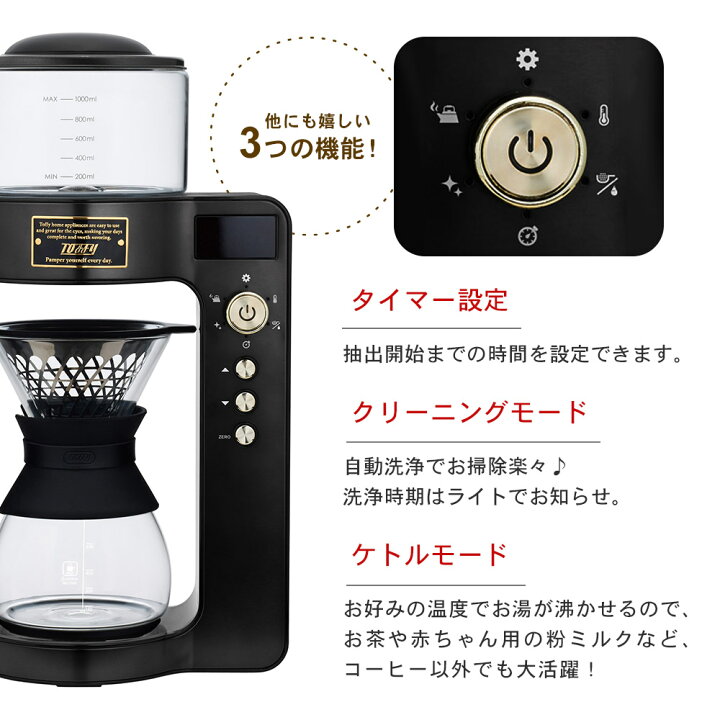 楽天市場】Toffy カスタムドリップコーヒーメーカー K-CM6-SG スレート 