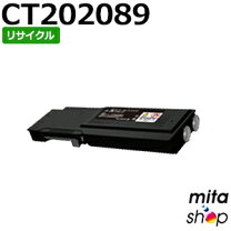 楽天市場】fuji xerox docuprint cp400d トナーの通販