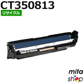 楽天市場 C3350 Docuprint トナーの通販
