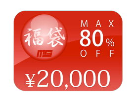 楽天市場 福袋 メンズ靴 靴 の通販 楽天市場 福袋 メンズ靴 靴 の通販