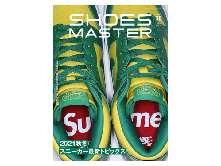 楽天市場 Shoes Master Vol 36 21 Fall Winter シューズマスターvol 36 21フォール ウインター Shoes Master 36 ミタスニーカーズ