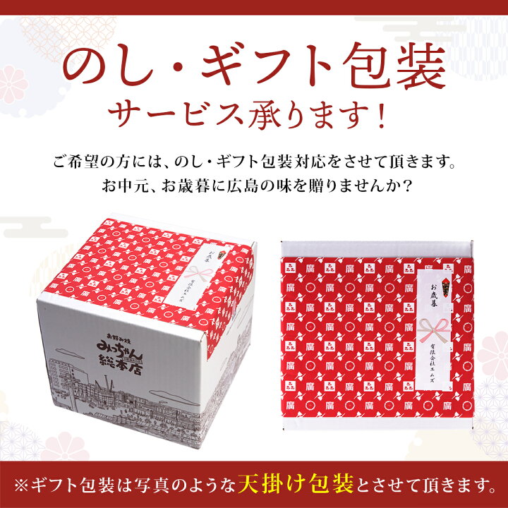 楽天市場】広島流お好み焼 ギフト用 スペシャル3枚セット / ギフト みっちゃん総本店 広島 冷凍 お好み焼き お返し 送料無料 贈答 冷凍食品 広島名物 惣菜 広島焼き 広島グルメ : 広島お好み焼き みっちゃん総本店 楽天市場】広島流お好み焼 ギフト用 スペシャル3枚セット / ギフト みっちゃん総本店 広島 冷凍 お好み焼き お返し 送料無料 贈答 冷凍食品 広島名物 惣菜 広島焼き 広島グルメ : 広島お好み焼き みっちゃん総本店