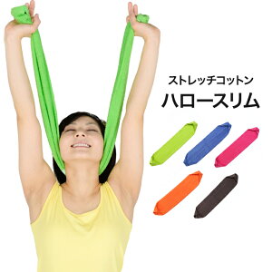 首 ストレッチ 健康グッズの通販 価格比較 価格 Com