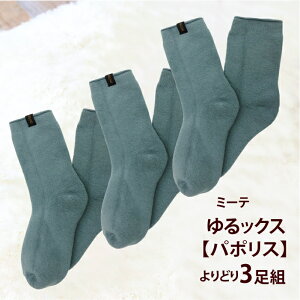 冷え対策ソックス 商品一覧 価格 Com