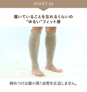 楽天市場 メンズ用 幅広 ミーテ ゆったり快適保温 40cm 男性用 Mite みーてレッグウォーマー メンズ ふくらはぎ 冷え対策 保温 温め 健康グッズ 太い 大きいサイズ ソックス 靴下 足がむくむ 足がつる こむら返り 安眠グッズ 紳士用 プレゼント ギフト 日本製