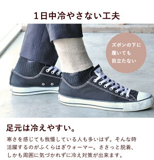 楽天市場 メンズ用 幅広 ミーテ ゆったり快適保温 40cm 男性用 Mite みーてレッグウォーマー メンズ 冷え対策 健康グッズ ふくらはぎ 太い 大きいサイズ ソックス 靴下 足がむくむ 足がつる こむら返り 安眠グッズ 紳士用 プレゼント ギフト 日本製 ミーテショップ