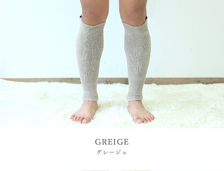 楽天市場 冬用 メンズ用 幅広 ミーテ ゆったり快適保温 40cm 男性用 Mite みーて メンズ レッグウォーマー ふくらはぎ 冷え対策 睡眠 保温 温め 健康グッズ 太い 大きいサイズ ソックス 靴下 足がむくむ 足がつる こむら返り 紳士用 プレゼント ギフト 日本製