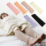【一番人気 40cm 1足】レッグウォーマー ミーテ ライトロング 健康グッズ 就寝用 睡眠 レッグ ロング む…