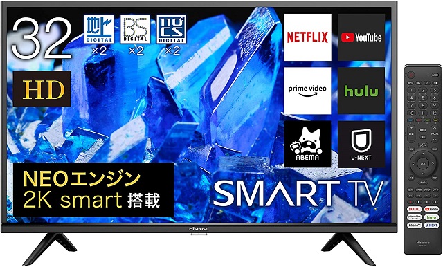 東証上場の安心企業 ハイセンス 割引価格 32V型 ハイビジョン 液晶テレビ 使い勝手の良い 32A40G Amazon Video対応 Prime 2021年モデル ADSパネル 3年保証