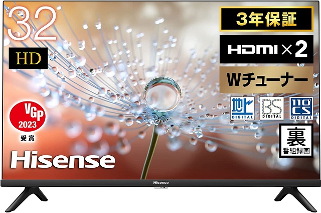Hisense 32V型 ハイビジョン 液晶 テレビ 32A30H ADSパネル ダブルチューナー 外付けHDD裏番組録画対応 3年保証 2022年モデル ブラック