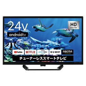 【★東証上場の安心企業】オリオン 24V型チューナーレススマートテレビ　AndoroidTV搭載 HD YouTube NETFLIX prime video対応 【送料無料(沖縄、離島除く)】【smtb-u】