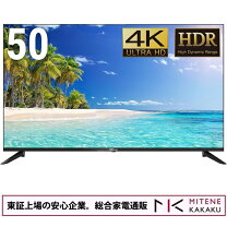 楽天市場】dme－4k50dの通販