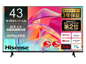 【★東証上場の安心企業】ハイセンス 43V型 4Kチューナー内蔵 液晶 テレビ ネット動画対応 HDMI2.1対応 低遅延ゲームモード 3年保証 2023年モデル 43E6K【送料無料】【smtb-u】【送料無料（配送は本州のみ）】