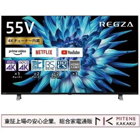 【東証上場の安心企業】東芝 55V型 地上・BS・110度CSデジタル 4Kチューナー内蔵　LED液晶テレビ REGZA 55C350X【Youtube PrimeVideo Netflix ABEMA Hulu対応】【延長保証対応(有償)】【送料無料！(本州のみ)】【送料無料】【smtb-u】