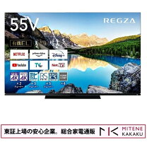 楽天市場】55X8900L（TV・オーディオ・カメラ）の通販